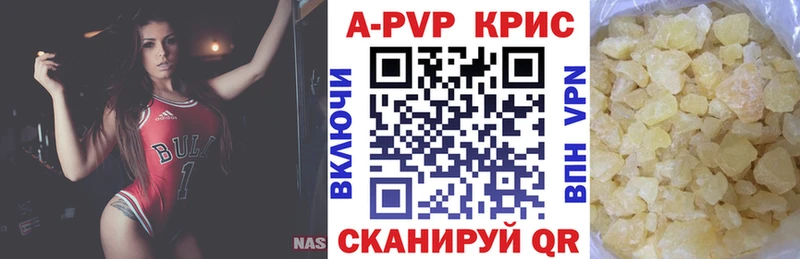 Alpha PVP СК  Беслан 