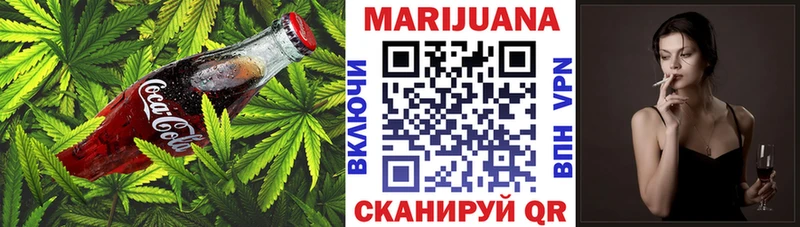 Еда ТГК конопля  наркота  Беслан 