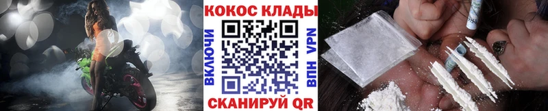 КОКАИН Перу  Беслан 