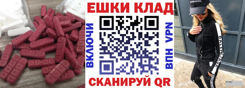 где найти наркотики  Беслан  ЭКСТАЗИ VHQ 