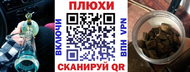 shop официальный сайт  купить наркоту  Беслан  Гашиш VHQ  kraken ССЫЛКА 