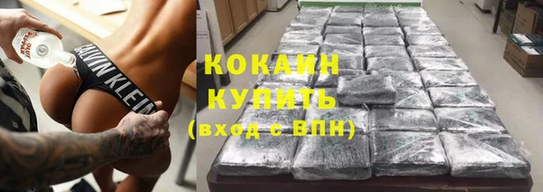 кокаин премиум Балахна