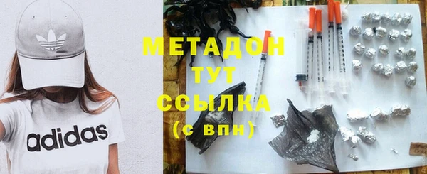 шишки Баксан