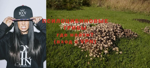 кокаин премиум Балахна