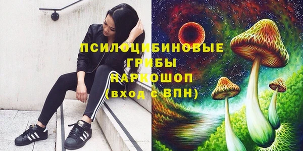 кокаин премиум Балахна