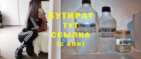 каннабис Балабаново
