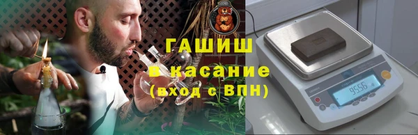 кокаин премиум Балахна