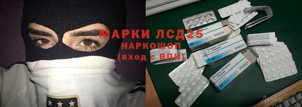 кокаин премиум Балахна