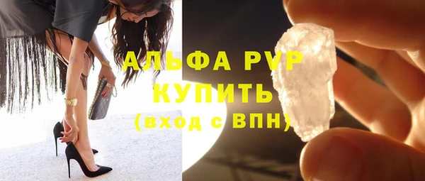 кокаин премиум Балахна