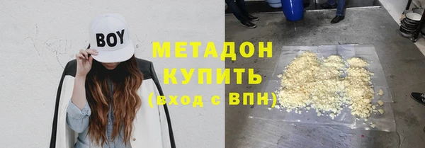каннабис Балабаново