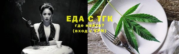 кокаин премиум Балахна