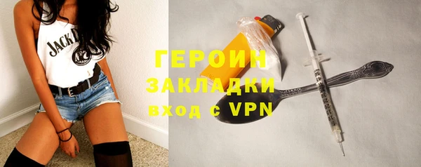 шишки Баксан