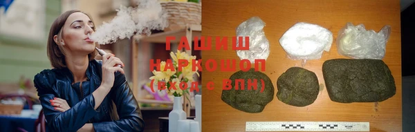 каннабис Балабаново