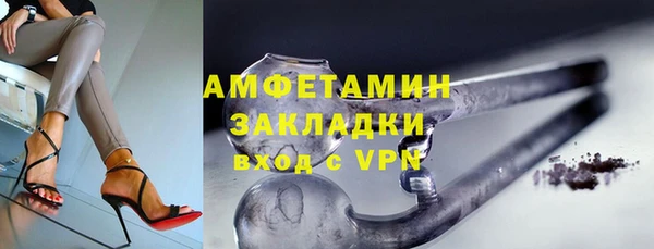 шишки Баксан