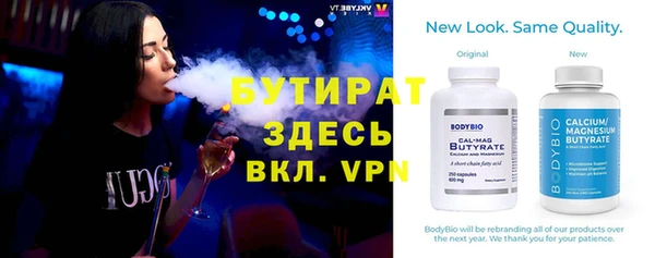 кокаин премиум Балахна