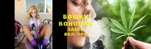 каннабис Балабаново