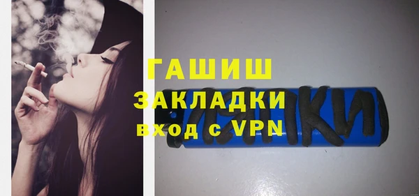 шишки Баксан