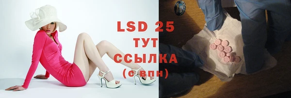 кокаин премиум Балахна