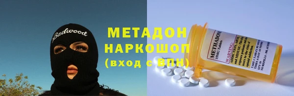 каннабис Балабаново