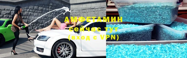 кокаин премиум Балахна
