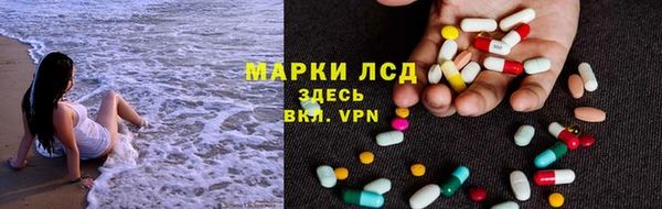 кокаин премиум Балахна
