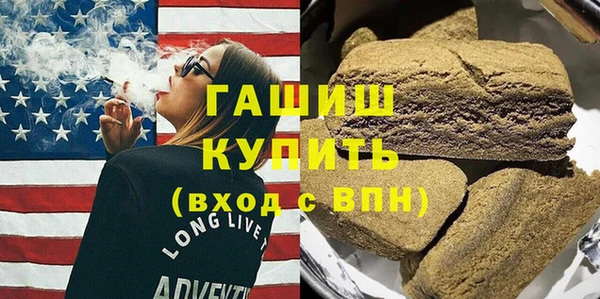 шишки Баксан