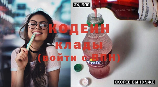 кокаин премиум Балахна
