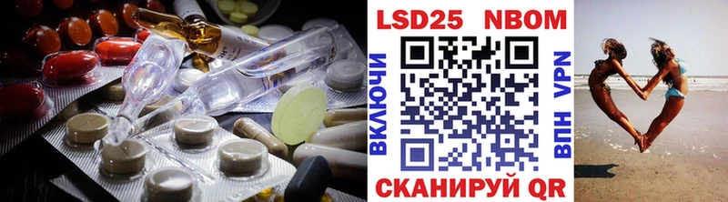 LSD-25 экстази ecstasy  Беслан 