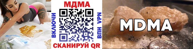 MDMA молли  наркотики  OMG tor  Беслан 