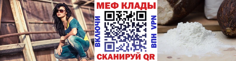 гидра как зайти  Беслан  Меф VHQ 