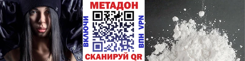 ссылка на мегу как зайти  Беслан  МЕТАДОН белоснежный 