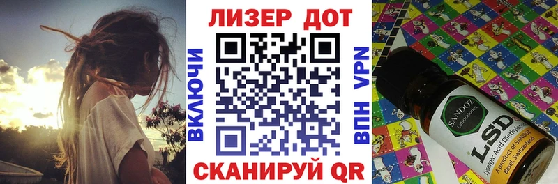 Наркотические марки 1,5мг  Беслан 