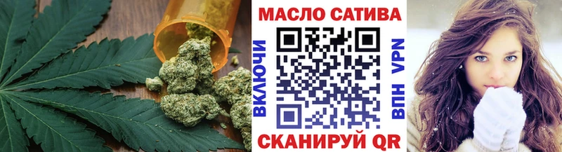 закладка  Беслан  Дистиллят ТГК THC oil 