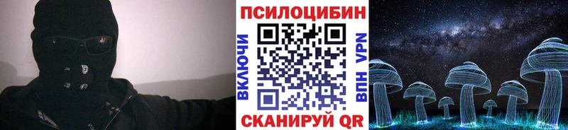 Галлюциногенные грибы мицелий Беслан